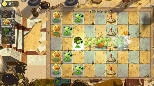 植物大战僵尸2国际版手机版