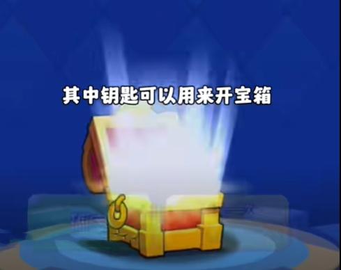 口袋宠物猪钥匙使用方法