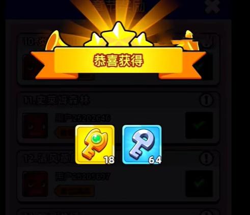 口袋宠物猪钥匙使用方法