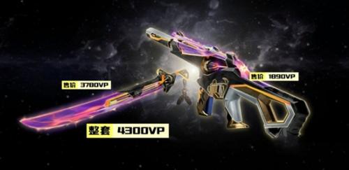 无畏契约冠军m4上线时间