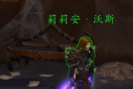 魔兽世界长廊潜行任务攻略