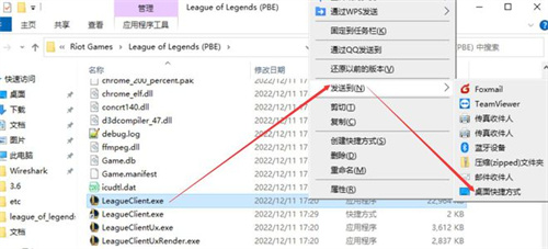 云顶之弈s8.5美测服怎么汉化