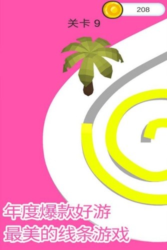 画画涂鸦大作战