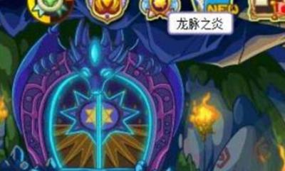 洛克王国伊拉龙获取方法