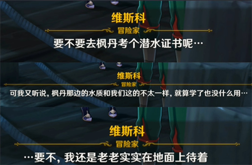 原神枫丹什么时候上线 枫丹上线时间爆料