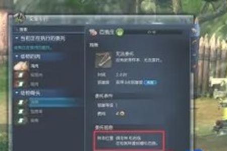 剑灵百猎庄鸡骨样本采集点位置介绍