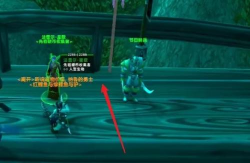 魔兽世界先祖硬币获取途径