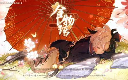 食物语琳琅幻境水月阁打法介绍