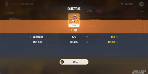 原神艾尔海森用什么沙漏 海哥时之沙推荐