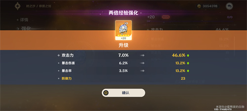 原神艾尔海森用什么沙漏 海哥时之沙推荐