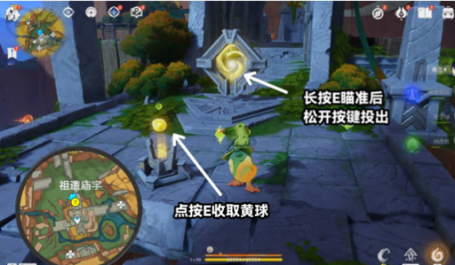 原神讯使试炼的钥石获取方法