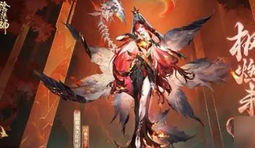 阴阳师心狩鬼女红叶典藏皮肤获取方法