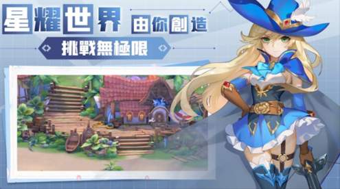 冒险大陆Online截图3