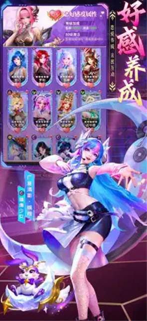魔法狩猎者截图3