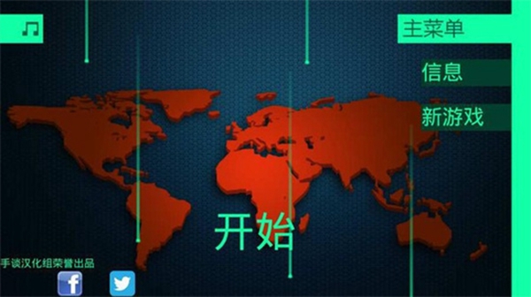 黑客模拟器3D截图2