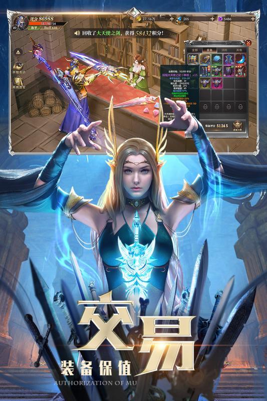 混沌起源截图3
