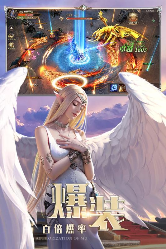 混沌起源截图2