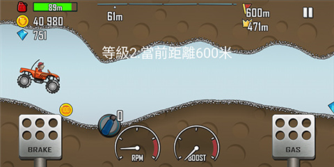 登山赛车原版2025截图1
