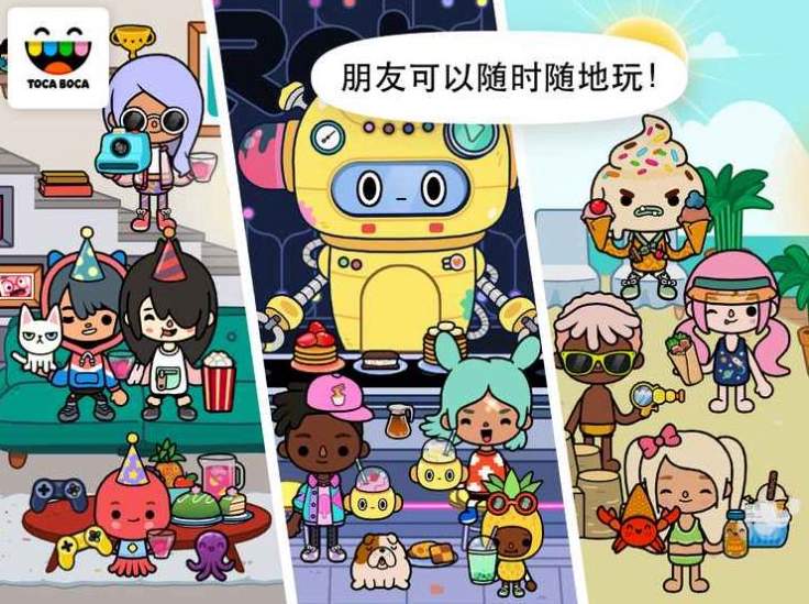 托卡生活世界2025截图2