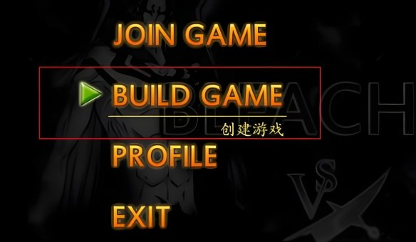 死神vs火影手机版