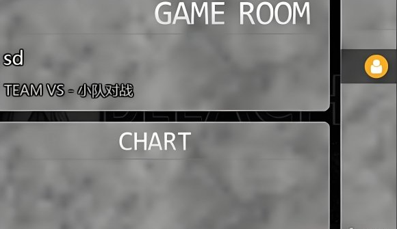 死神vs火影手机版