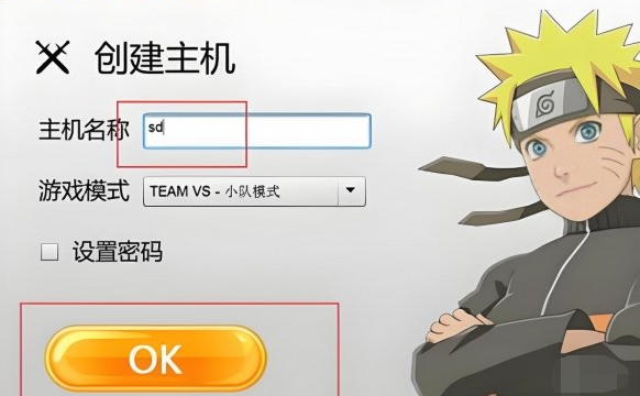 死神vs火影手机版