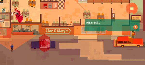 连环清洁工汉化版