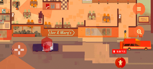 连环清洁工汉化版