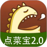 点菜宝
