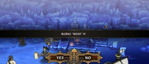 圣兽之王巴斯特利亚斯藏宝图获取攻略