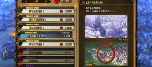 圣兽之王巴斯特利亚斯藏宝图获取攻略