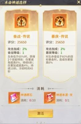 小小仙王神通分解教程