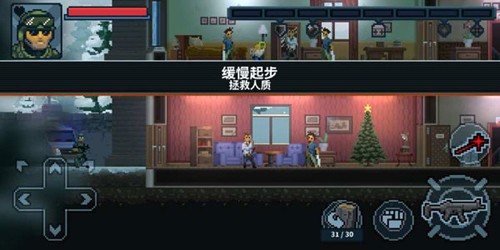 破门而入模组直装版截图1