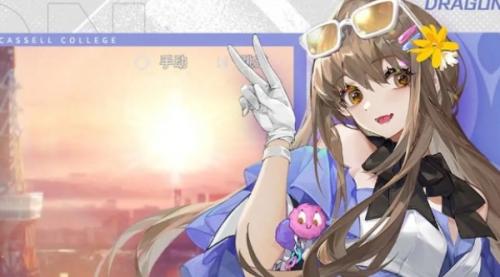 龙族卡塞尔之门ur卡获得攻略