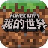 我的世界0.61特别版
