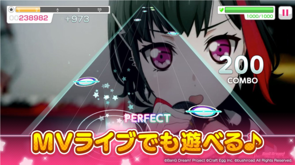 Bang Dream国服截图3