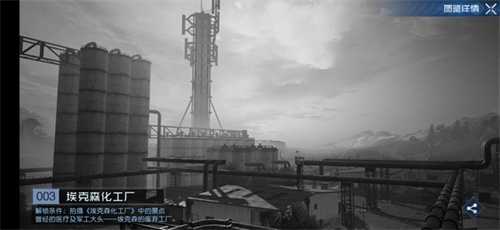 黎明觉醒生机明信片位置大全 全明信片位置一览