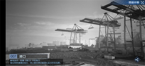 黎明觉醒生机明信片位置大全 全明信片位置一览