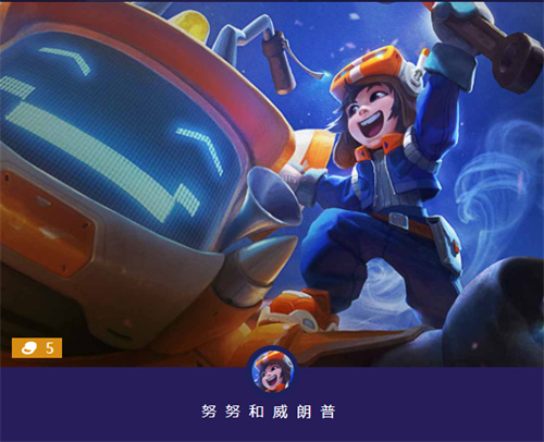 金铲铲之战s8.5地下魔盗团阵容如何转