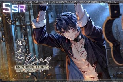 未定事件簿陆景和棘途怎么获取