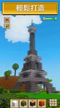 Block Blast截图1