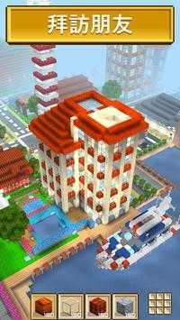 Block Blast截图2