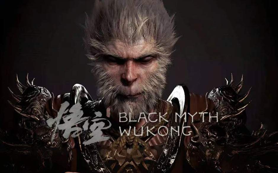 黑神话悟空截图1