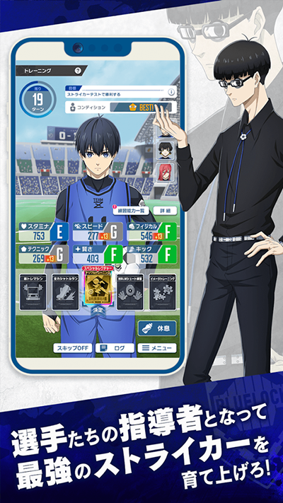 蓝色监狱BLAZE BATTLE截图2