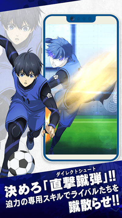 蓝色监狱BLAZE BATTLE截图3