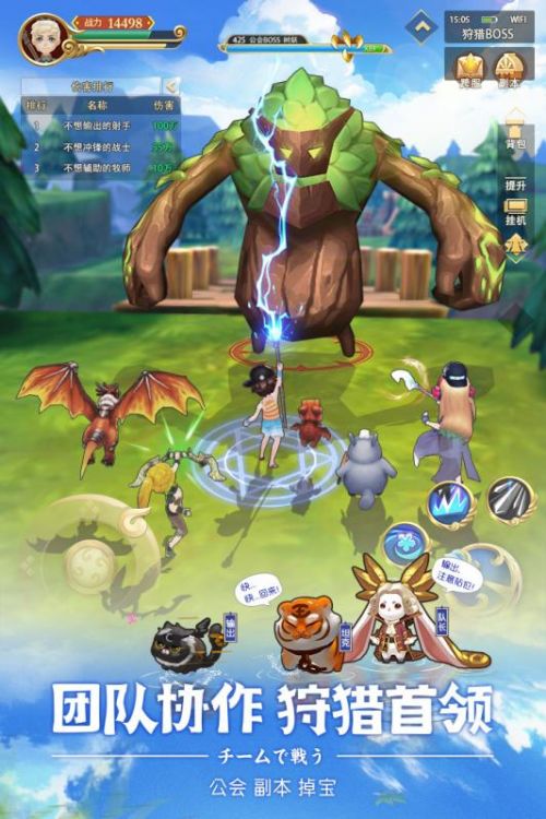 PVZ时空之旅写实版截图1