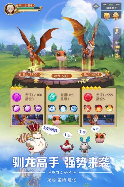 PVZ时空之旅写实版截图2