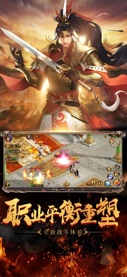 征途怀旧版截图1