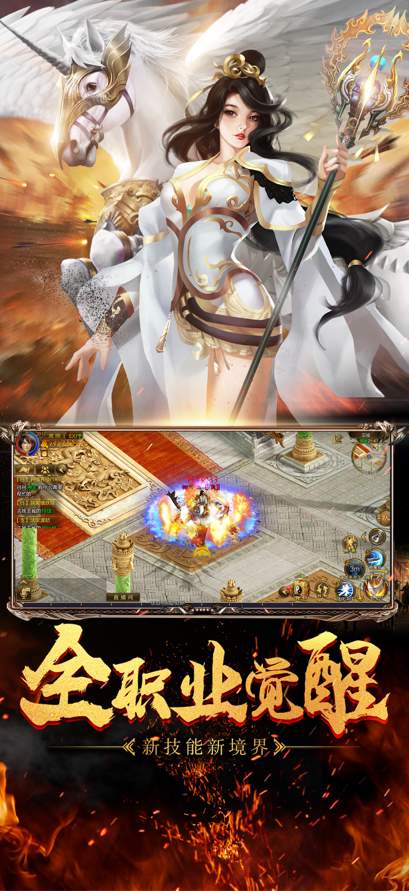 征途怀旧版截图3