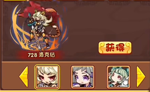 洛克王国周年庆会返场年费吗